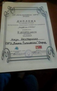 12321119_1709408032630109_7089350427843244297_n