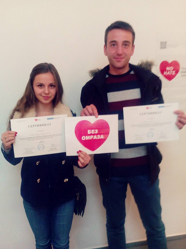 ПРЕПОЗНАВАЊЕ НА ГОВОР НА ОМРАЗА