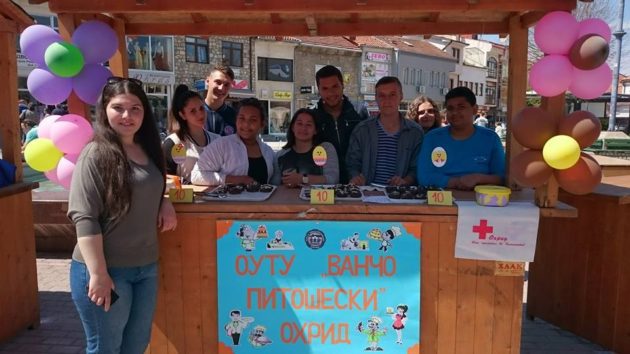 ВИЛЕГДЕНСКИ САЕМ 2017