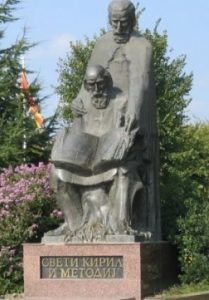 24 Мај, ден на сесловенските просветители „Св.Кирил и Методиј“