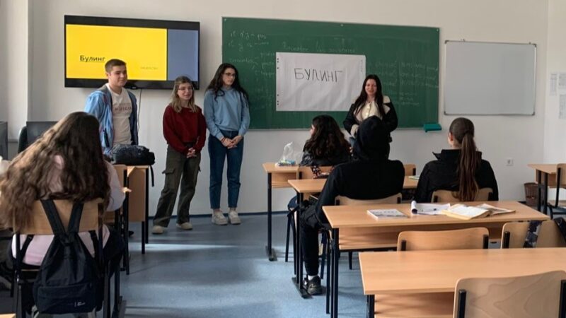 Предавање и работилница на тема „Булинг“