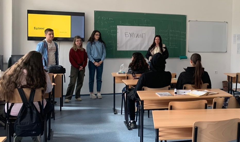 Предавање и работилница на тема „Булинг“