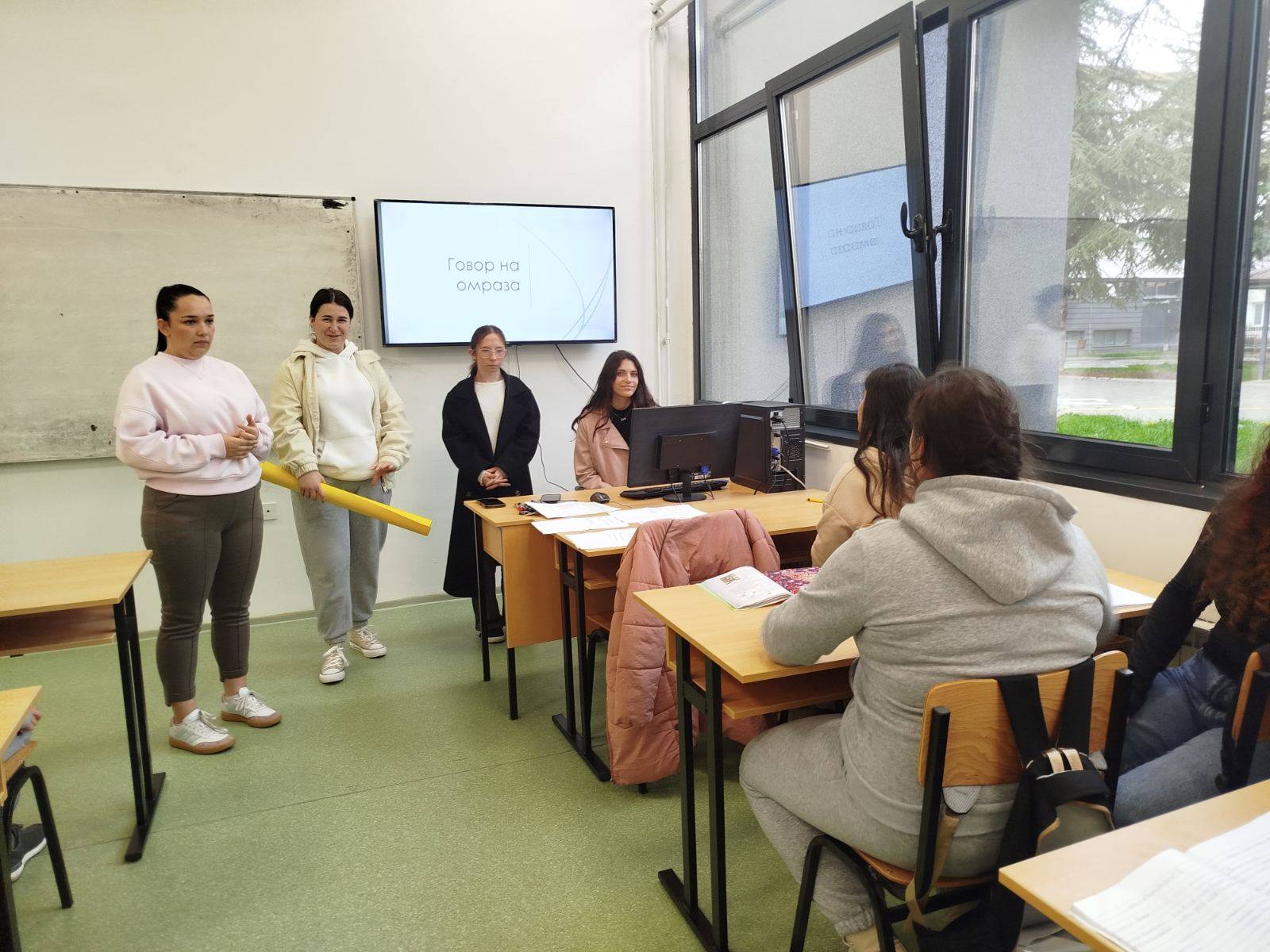 Работилница на тем „Говор на омраза“